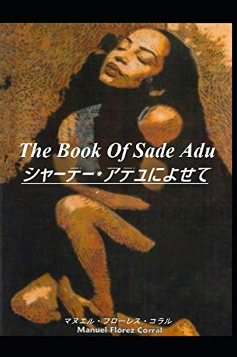 Amazon | The Book Of Sade Adu: シャーデー・アデュによせて | Florez